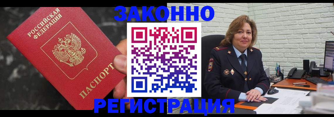 прописка паспорт в Нижней Салде