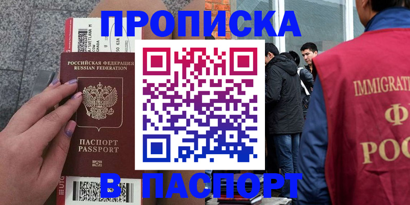 регистрация для дет. сада в Нижней Салде