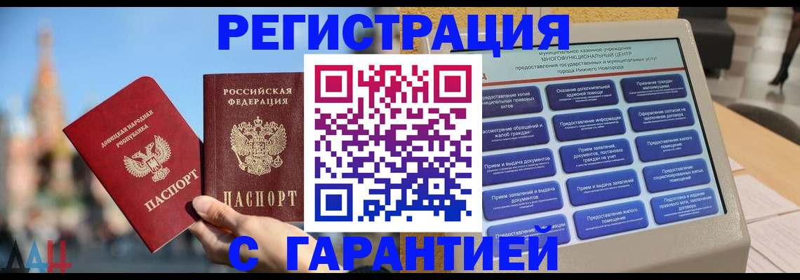 прописка поиск в Нижней Салде